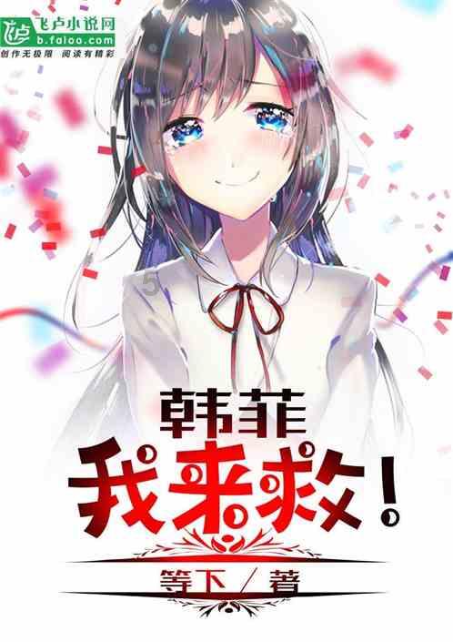 零：濡鸦之巫女