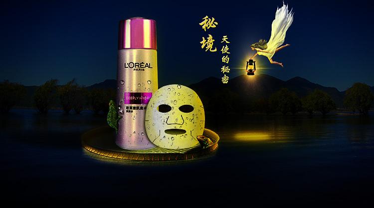 逃离金色蜜蜂森林