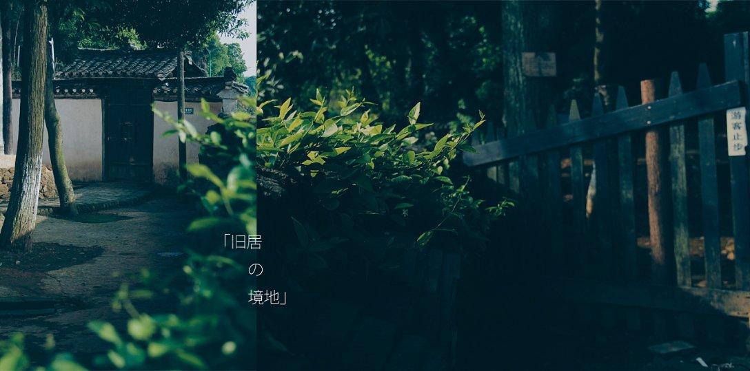 【上饶天下SHOW之余干县】干越大地，绽放一支支鄱阳湖渔文化之花