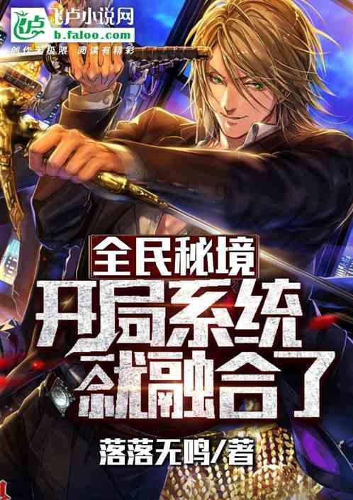 未知道路无敌版