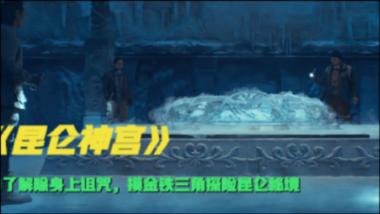 旋转方块大挑战