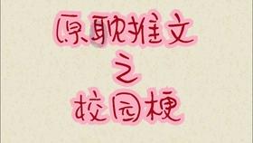 女排最新主攻榜揭晓,天才少女傲视群雄,小钢炮异军突起反超仲慧