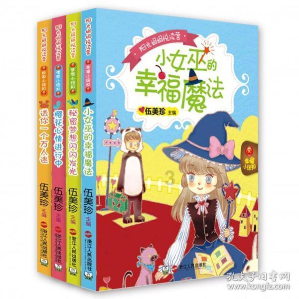 镜之边缘：催化剂