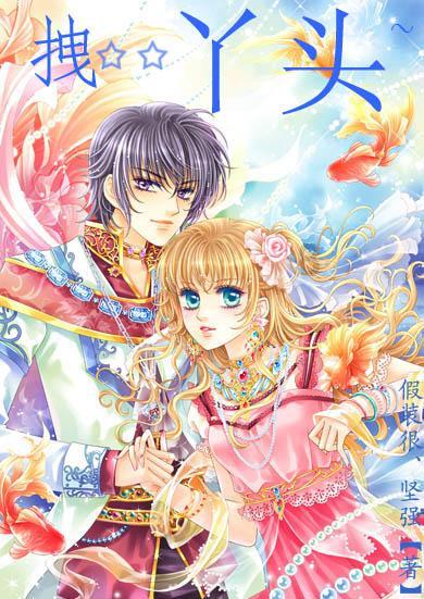 浏览“黄色”网站，汉寿一男子被骗14.6万元