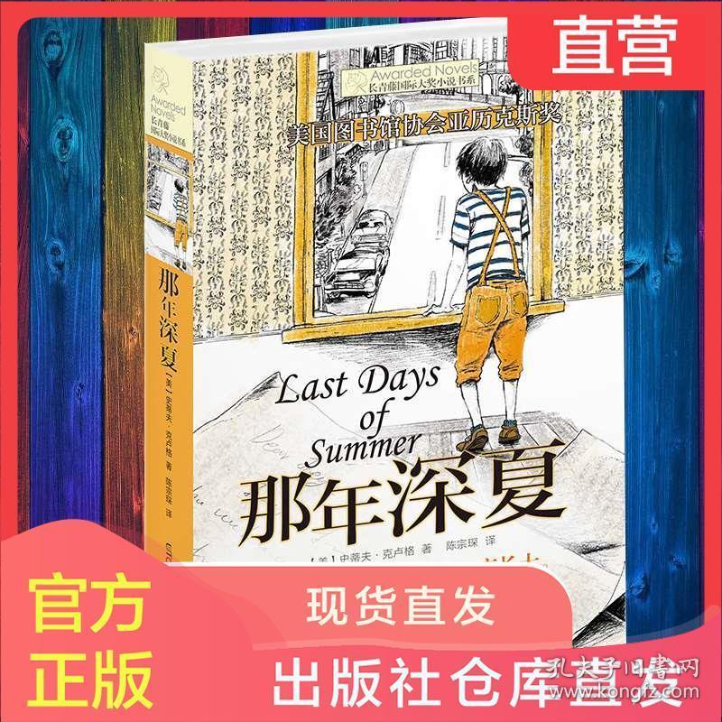 城东街道一周要事（1.8-1.14）