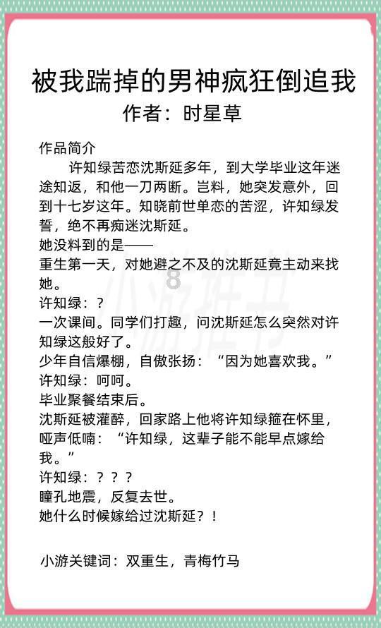 揭开天空之谜