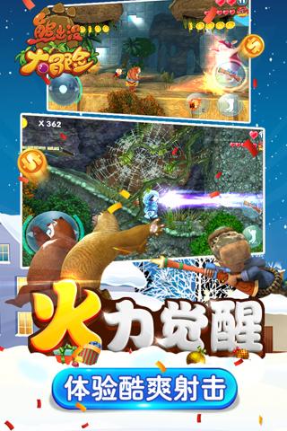 死神VS火影3.1