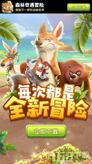 拯救精灵的土地10