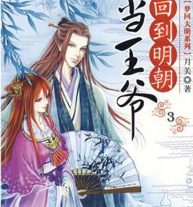 六集动漫宣传片《移风易俗：从我做起 从现在做起》上线播出