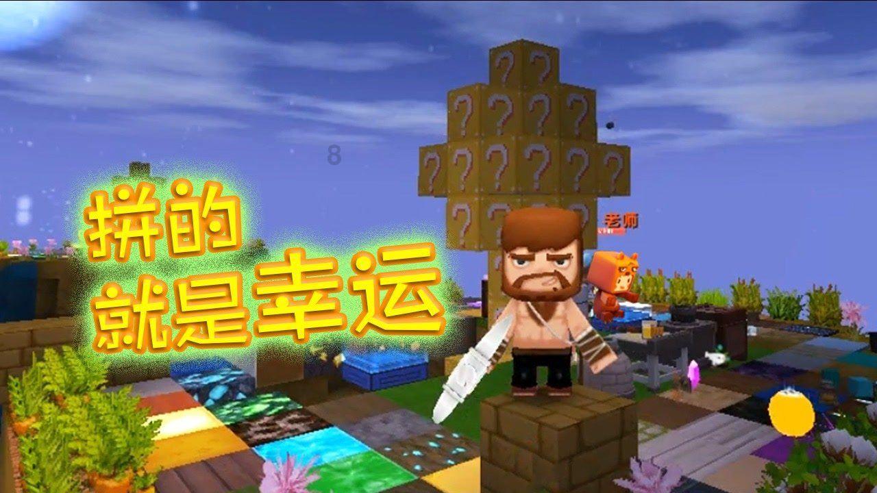救援卡通小象