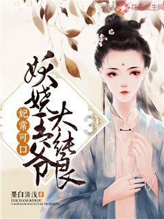“好韵济宁 相约2024”济宁市原创歌曲迎春文艺演出举行
