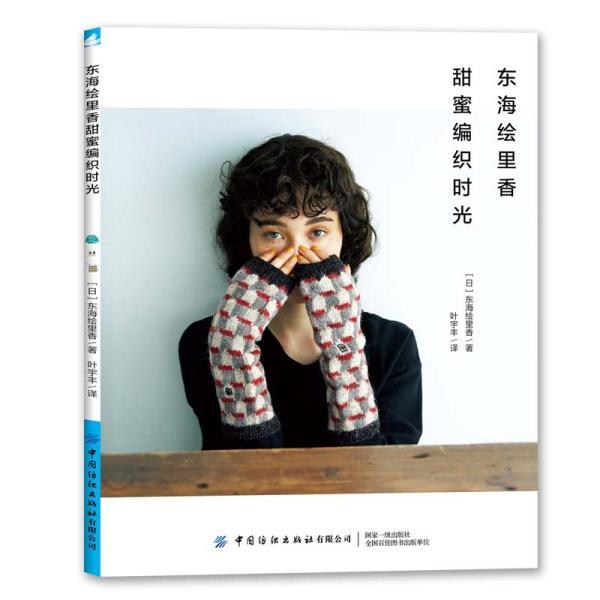 拯救精灵的土地10