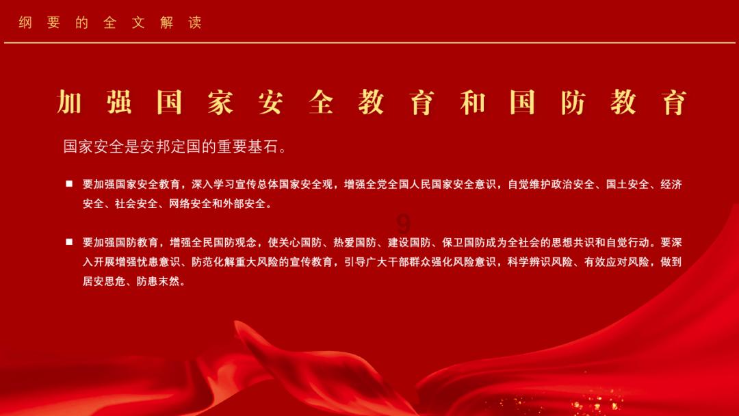 无人的神秘村