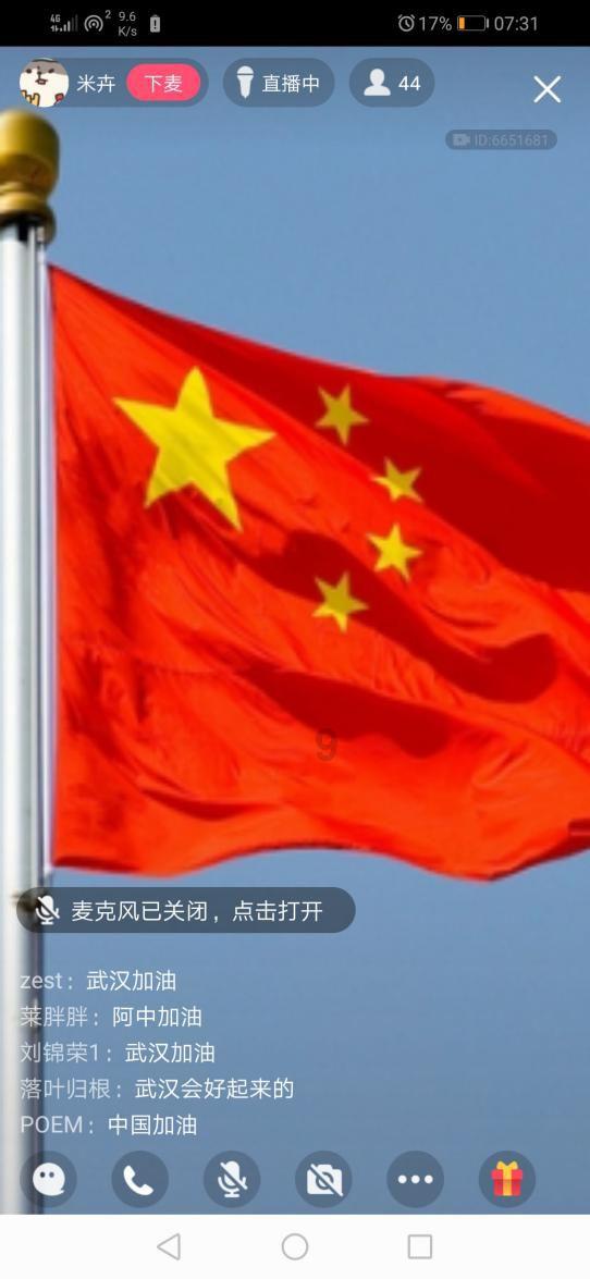 大厦管理者