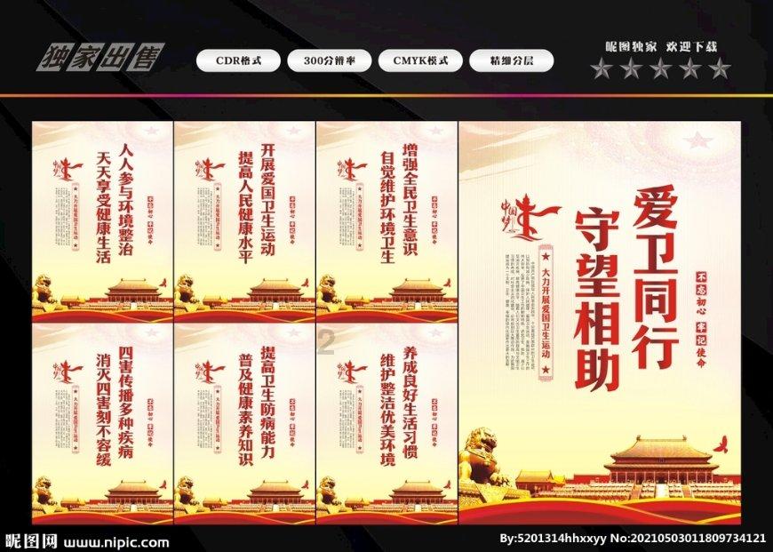 无尽战区