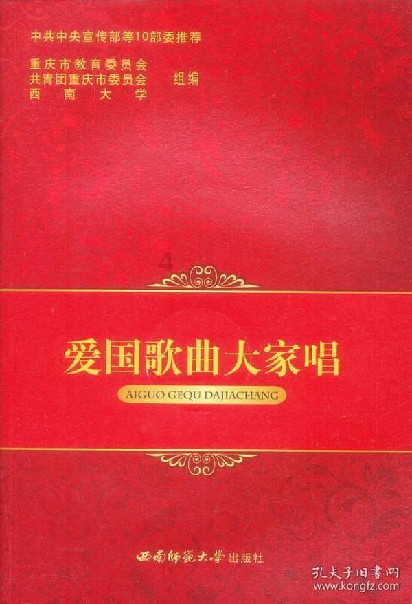 星际争霸