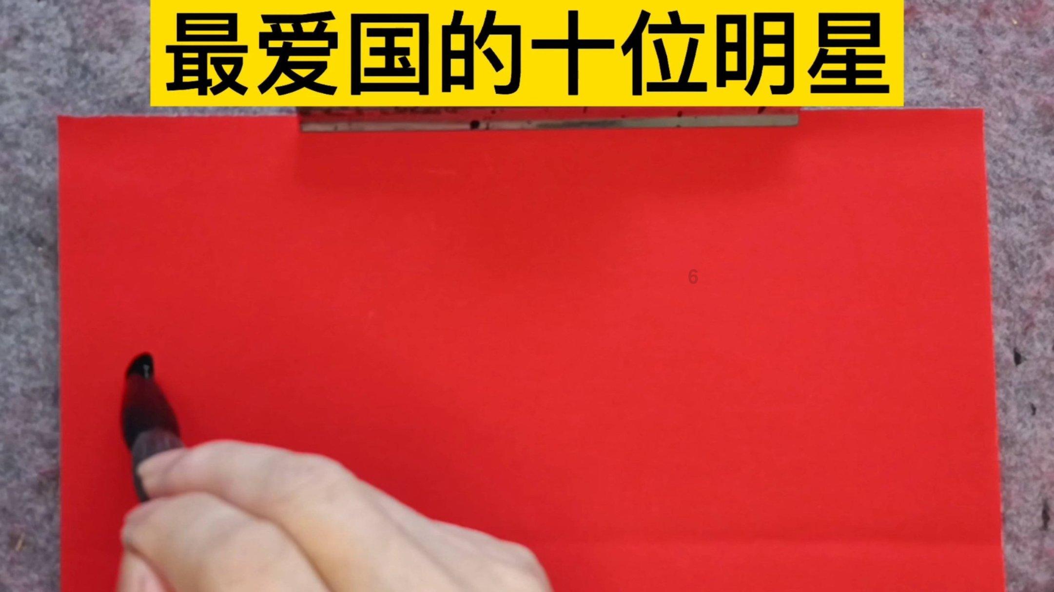 德军总部：新秩序
