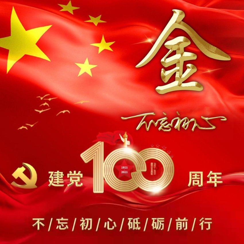 森林小火车建成运营