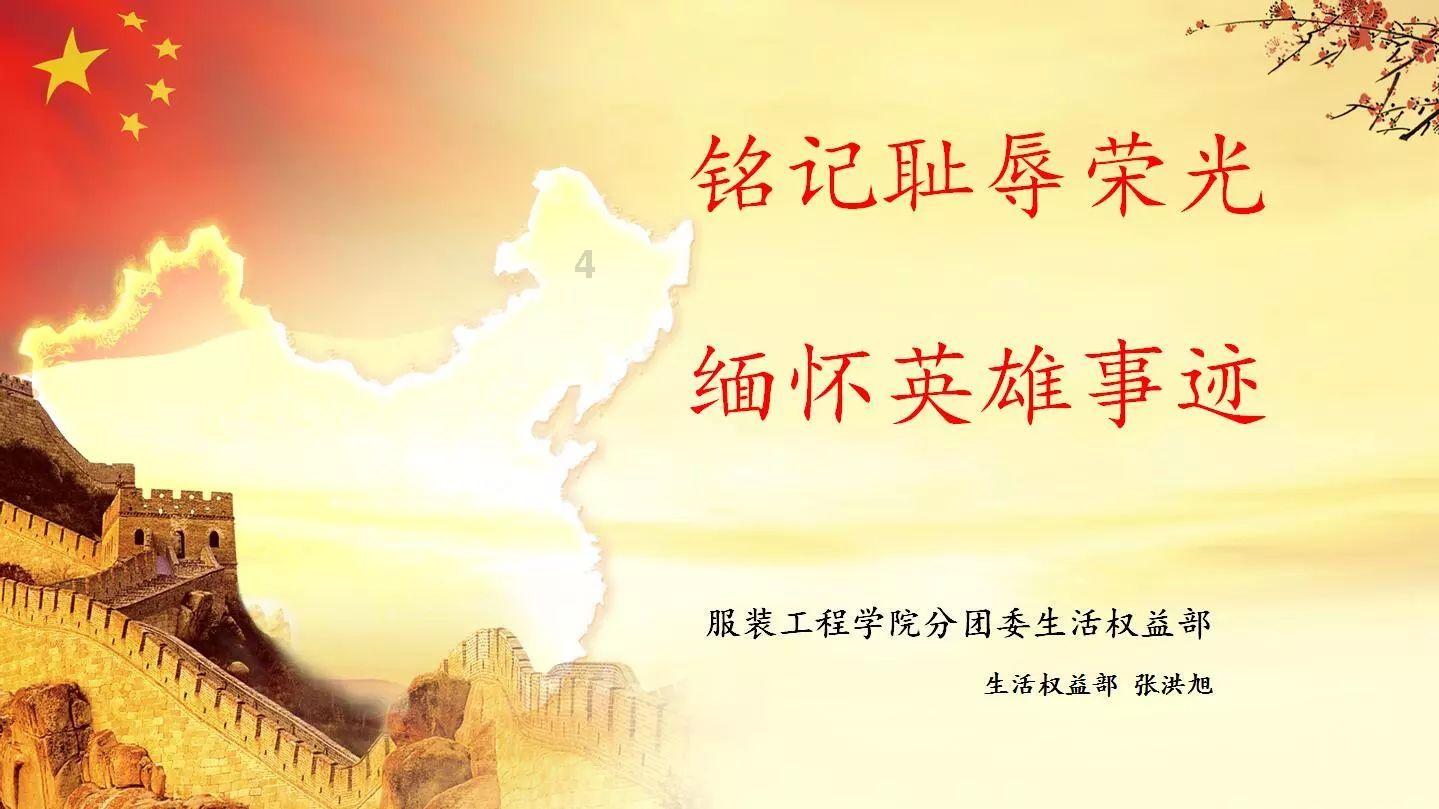 商丘市梁园区孙福集一中党总支迎接2023年度党建工作检查考核