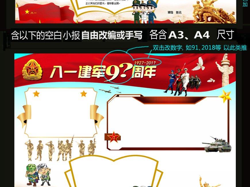 航特装备荣获长安汽车 2023年度新能源贡献奖