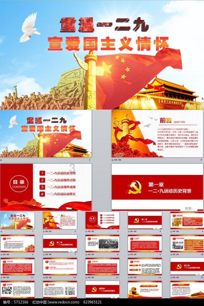100天学霸养成