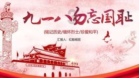302×83运用了什么律？