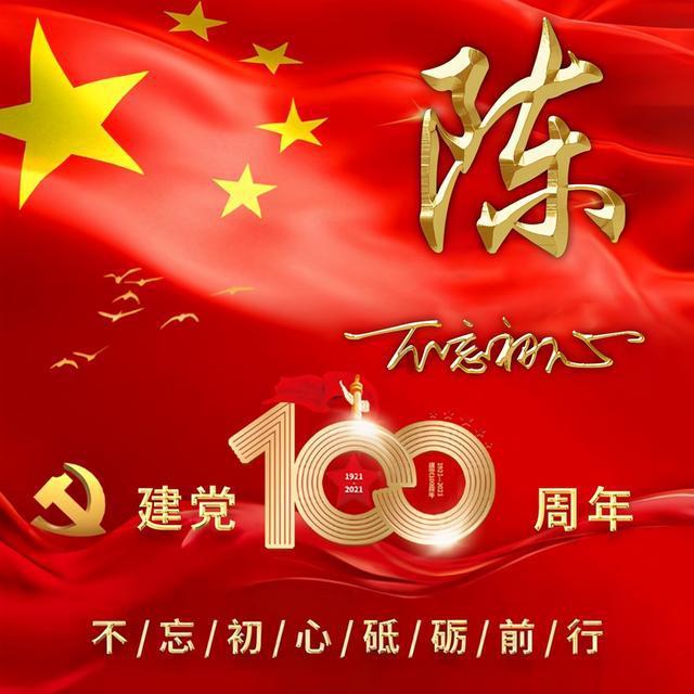 积成电子取得多叉树分层布局专利，提高工作效率并降低计算复杂度