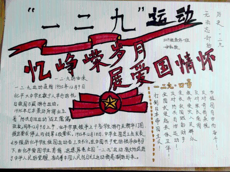八路军的番号,为何一个月不到就改成第18集团军?因老蒋出尔反尔