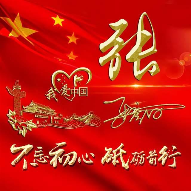 棋子的战争