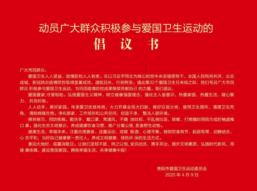 餐厅改造