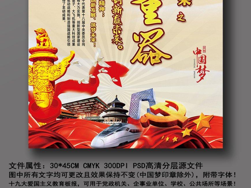 玩具战斗机大战