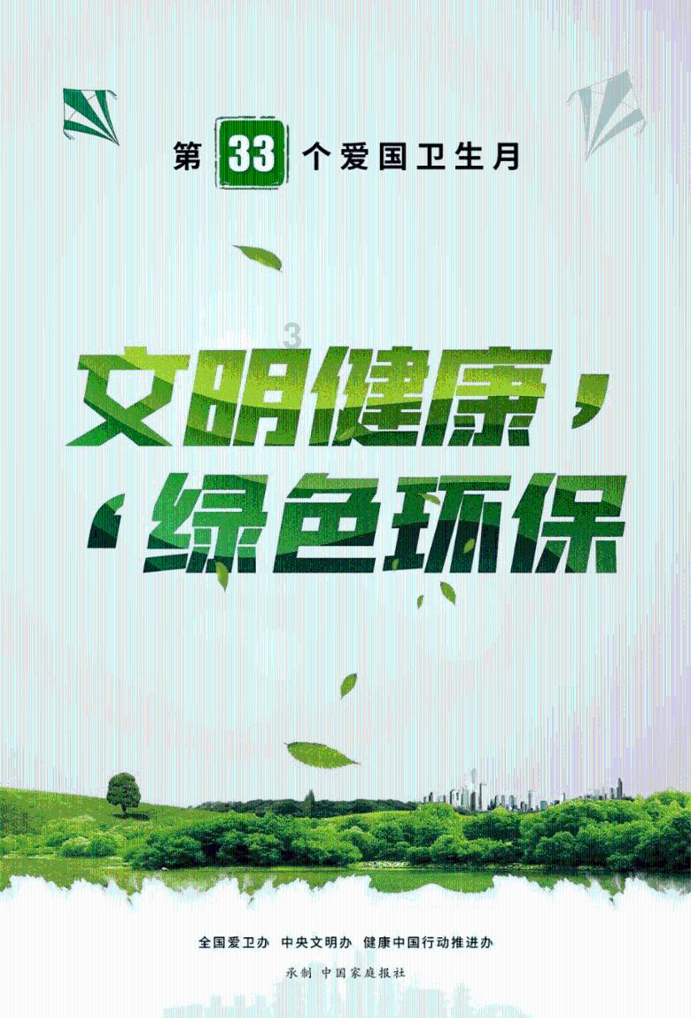 胖小猫救援
