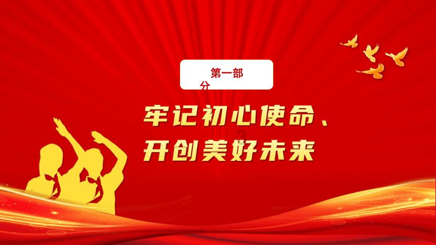 救援部落穴居人