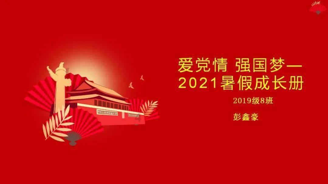 美图秀秀下载2023最新版