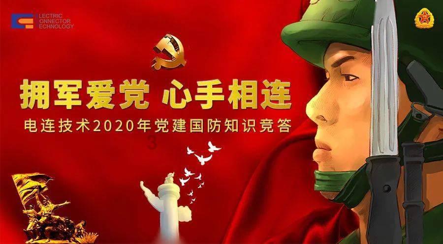 【述责述廉】述责述廉“晒答卷” 压实责任“谱新篇”——中街街道召开2023年度领导干部及党组织书记述责述廉大会