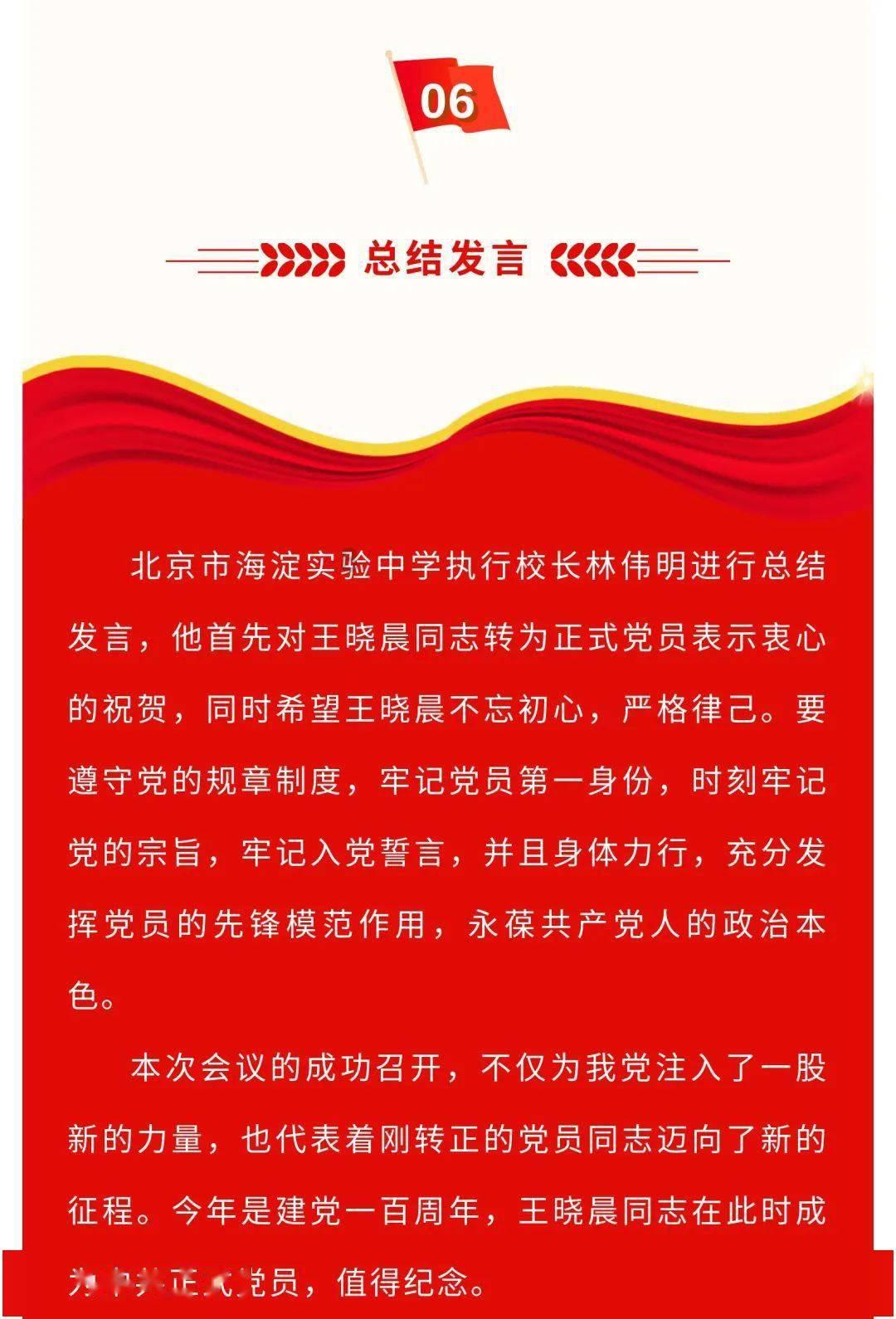 辽宁男篮力克广东!裁判偏哨,本土奇兵三分7中5一战成名