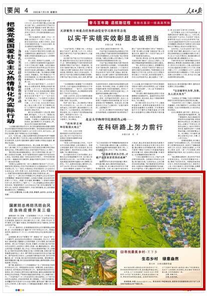 《贪婪大地》0.8新角色迅雷疾风技能介绍