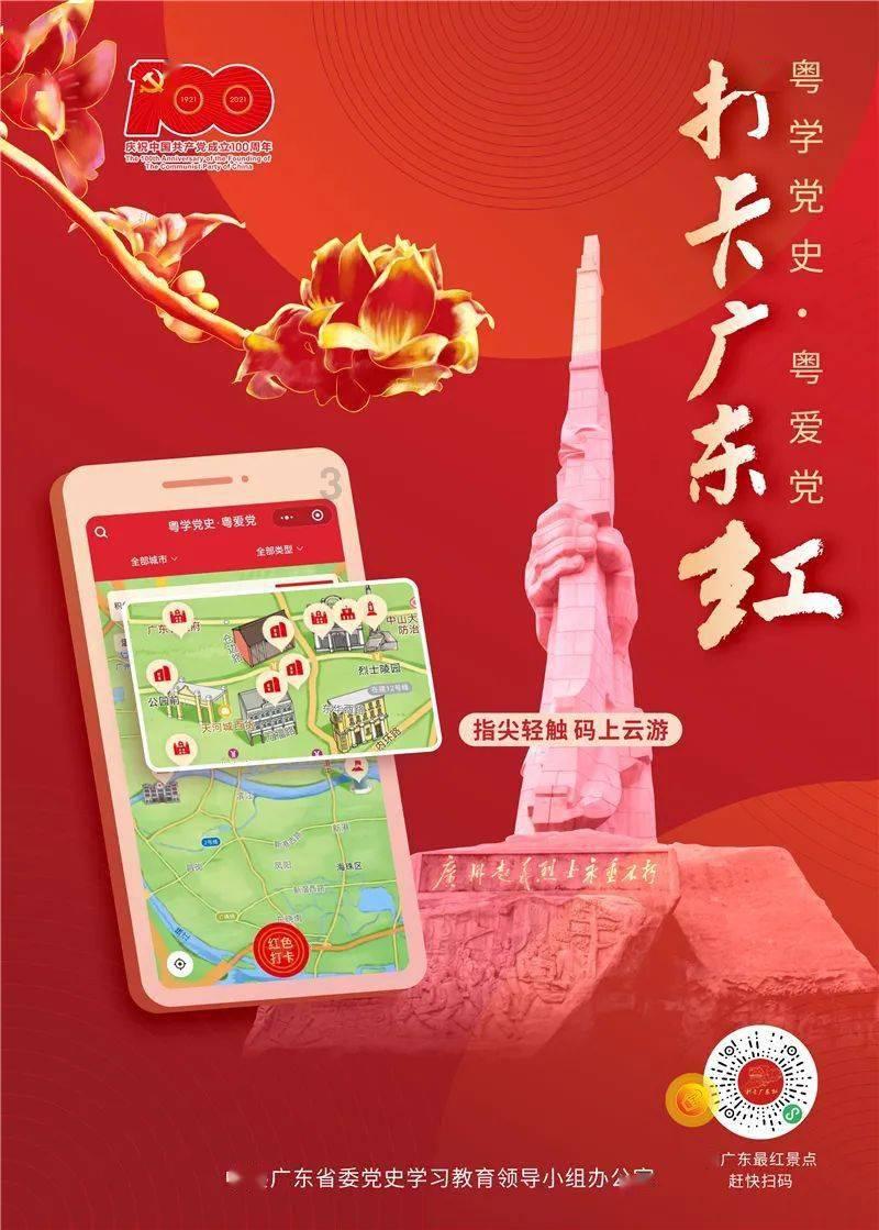 雷政富出狱,网友质疑:“赃款未退清为何能减刑?”