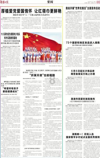 奥特曼大作战