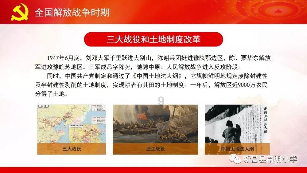 逗小猴开心系列189