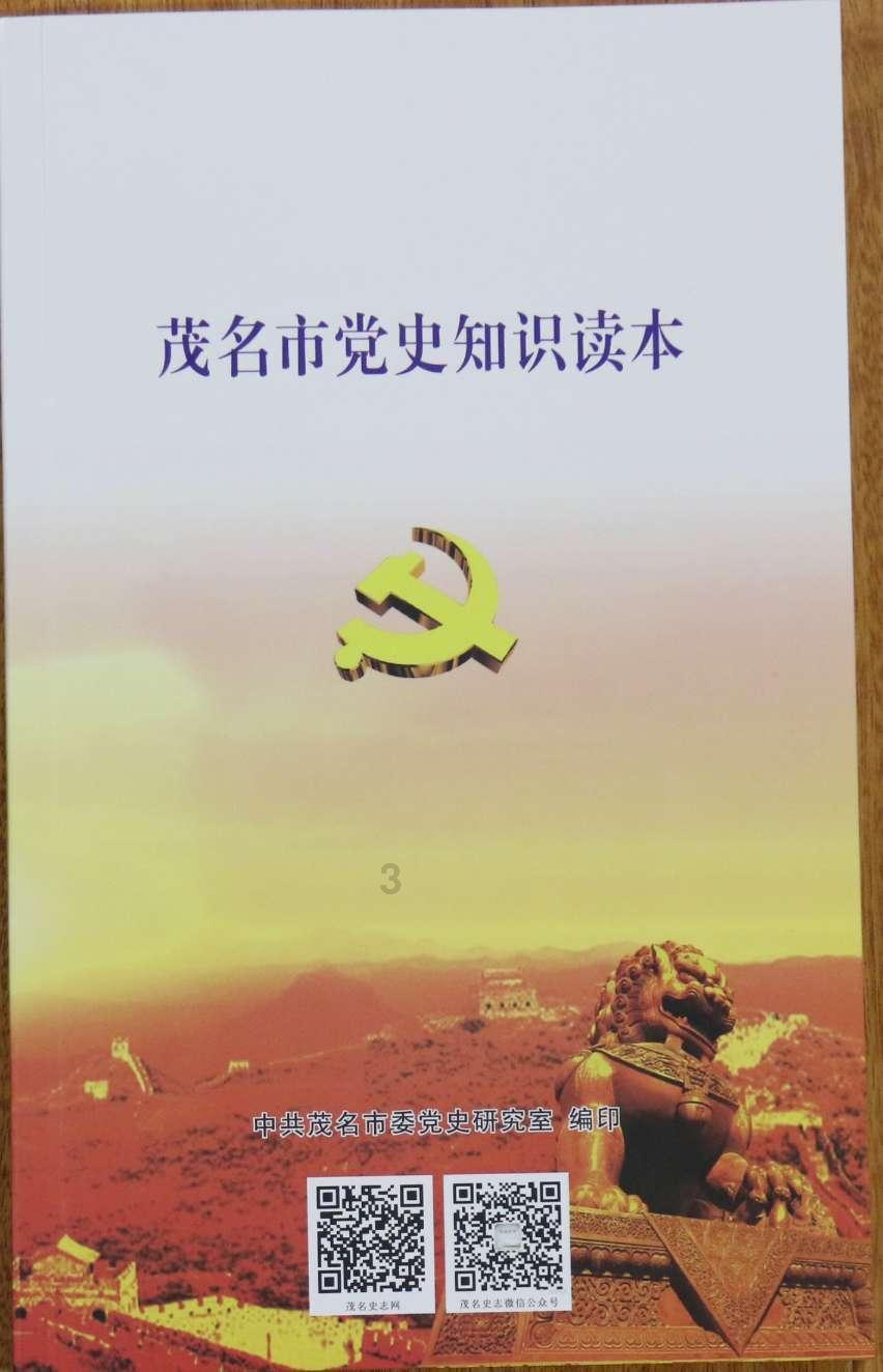极限摩托大挑战选关版