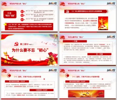 度假的时尚女孩