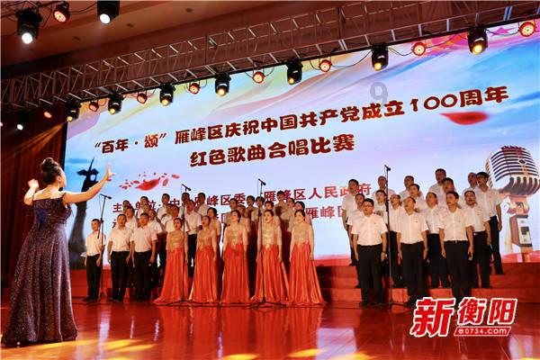 山人说命「八字怎么看疾病」游戏画面