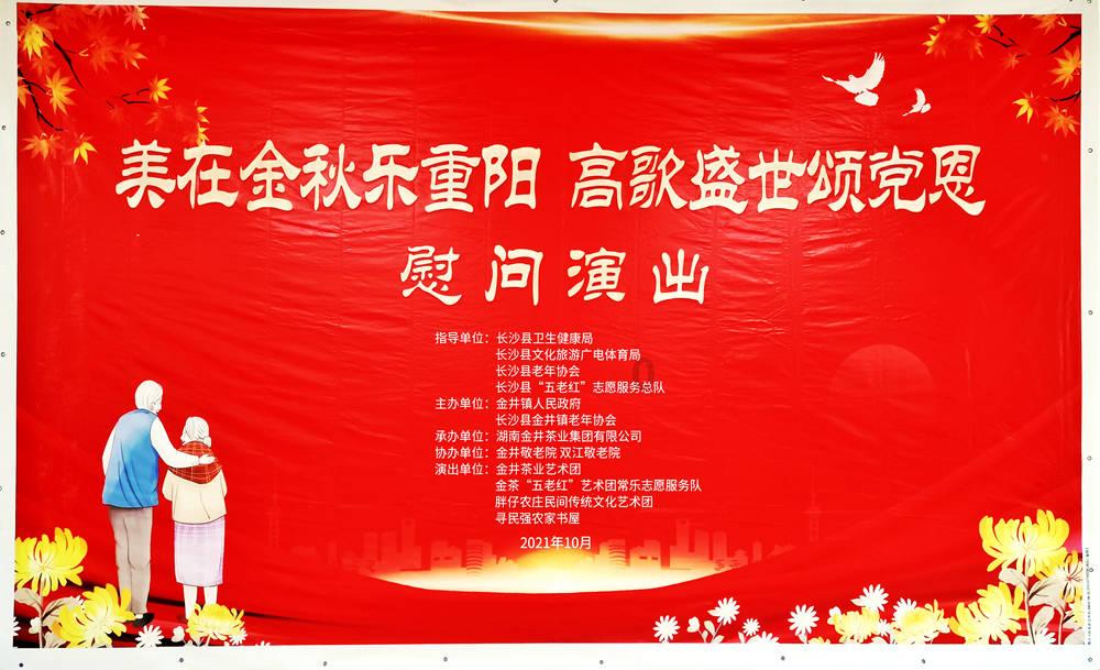 平安人寿山西分公司：防范非法集资，“温情牌”要当心