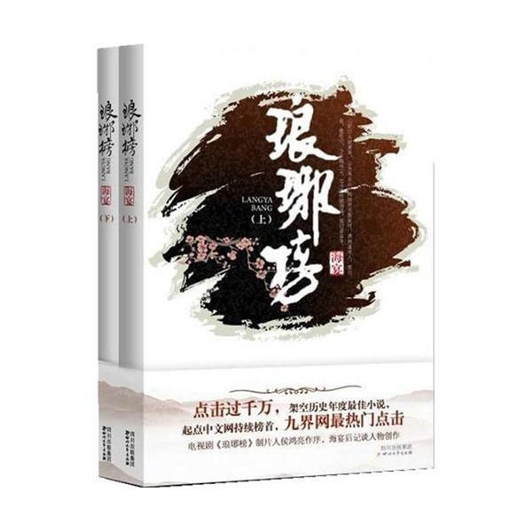 幻境森林大逃生