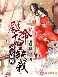 中小主播