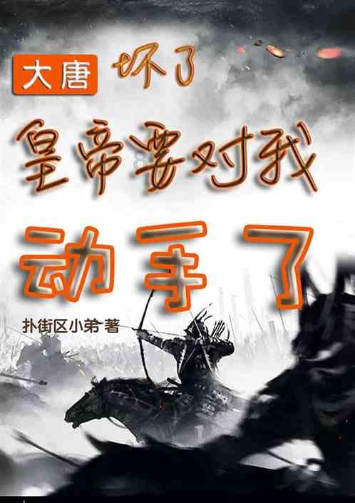1.2738具有抗疲劳性和抗腐蚀性的模具钢