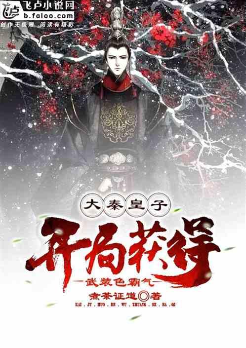 火爆狂飙：天堂