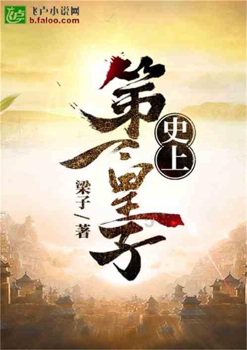 泡沫森林