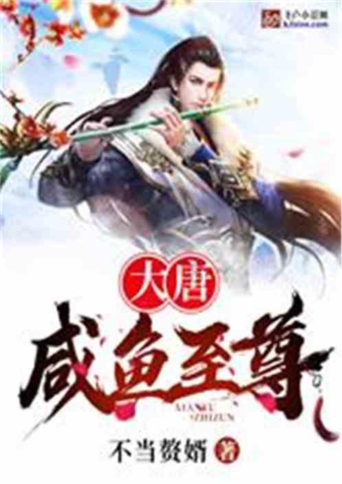 侏罗纪世界进化